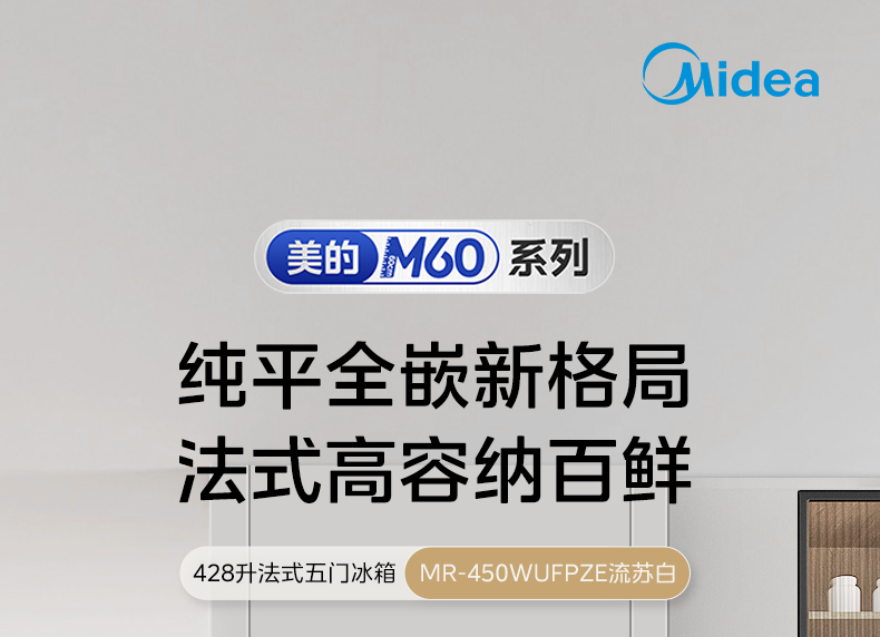 产品详情介绍