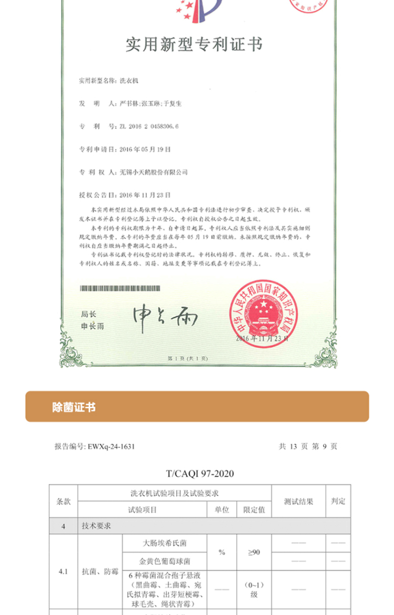 产品详情介绍
