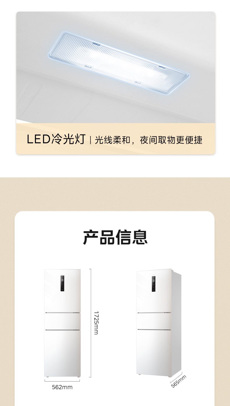 产品详情介绍