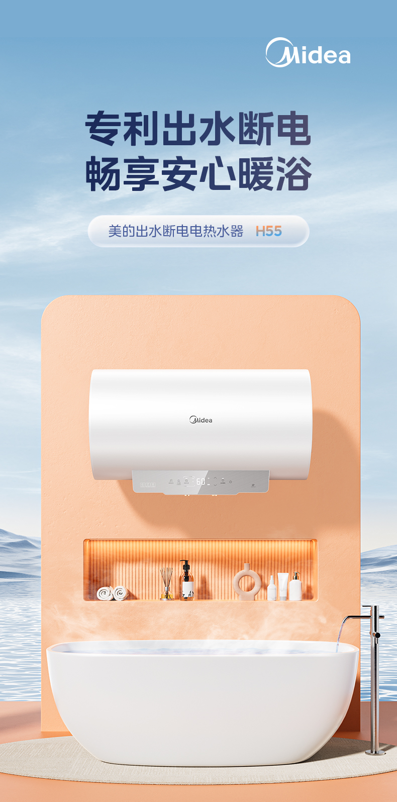 产品详情介绍