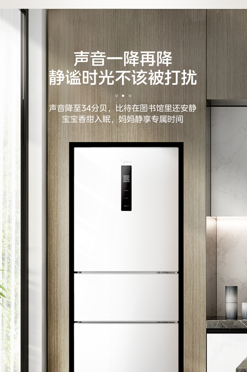 产品详情介绍