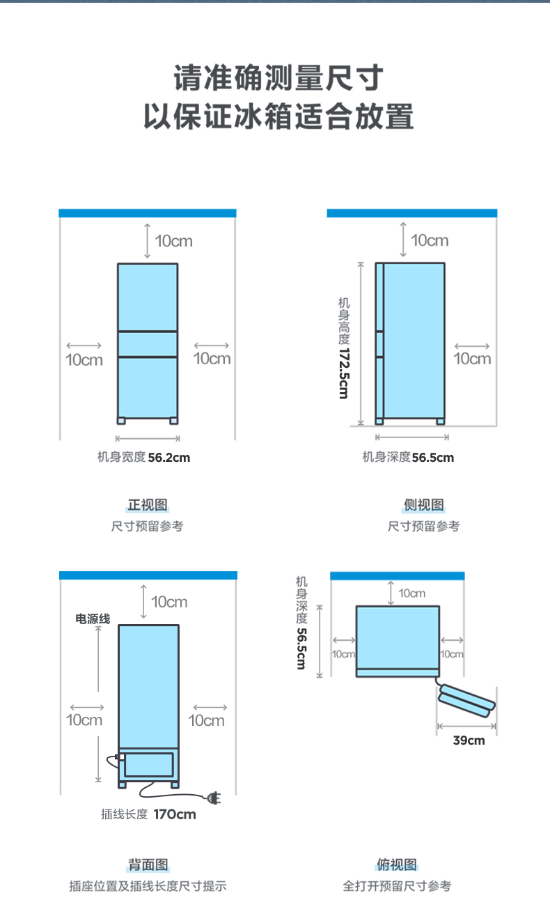 产品详情介绍