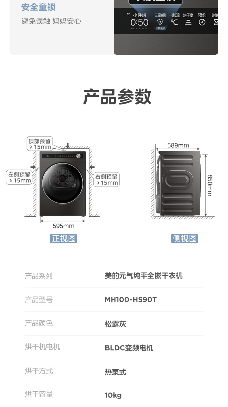 产品详情介绍