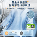 美的元气2.0 10KG洗烘一体机 纯平全嵌 医护级健康 智能投放 羊毛绿标 MD10L7PRO