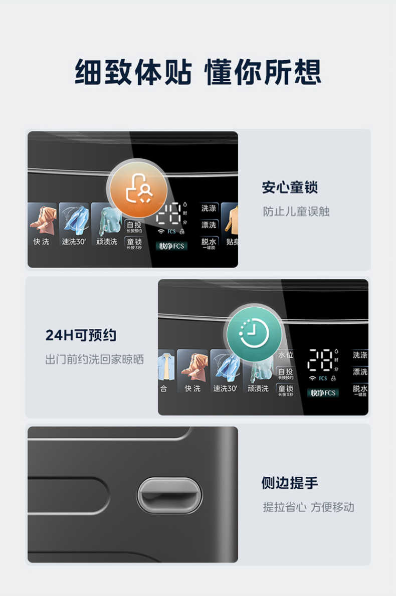 商品详情