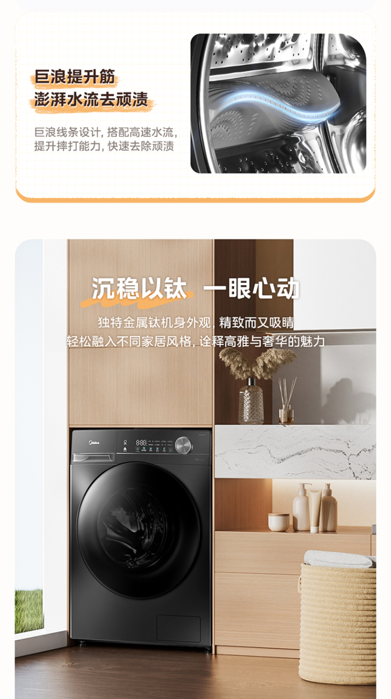 产品详情介绍