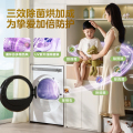 美的元气2.0 10KG干衣机纯平全嵌节能省电舒适降噪医护级除菌除螨 MH10L7PRO