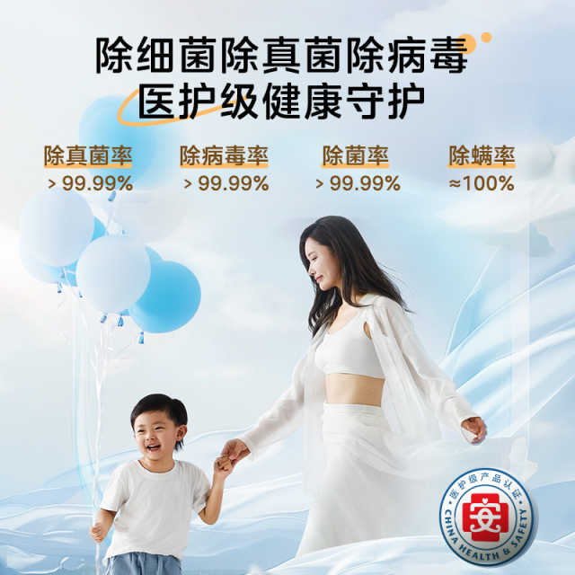 美的元气2.0 10KG滚筒洗衣机纯平全嵌医护级健康 智能投放 MG10L7PRO