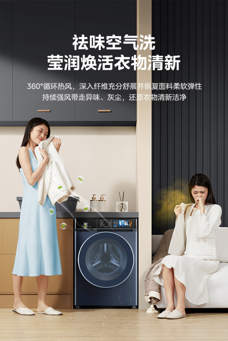 产品详情介绍