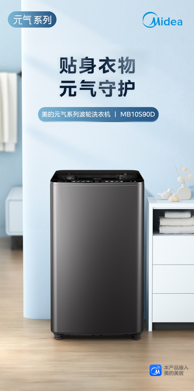 产品详情介绍