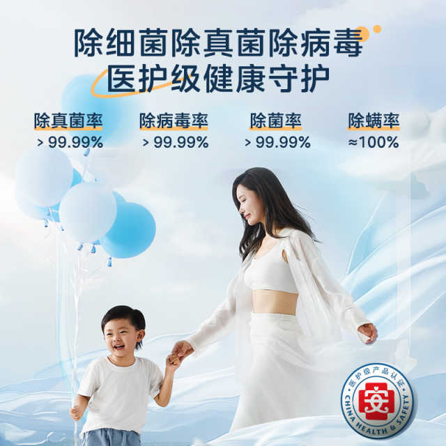 美的元气2.0 10KG洗烘一体机 纯平全嵌 医护级健康 智能投放 羊毛绿标 MD10L7PRO
