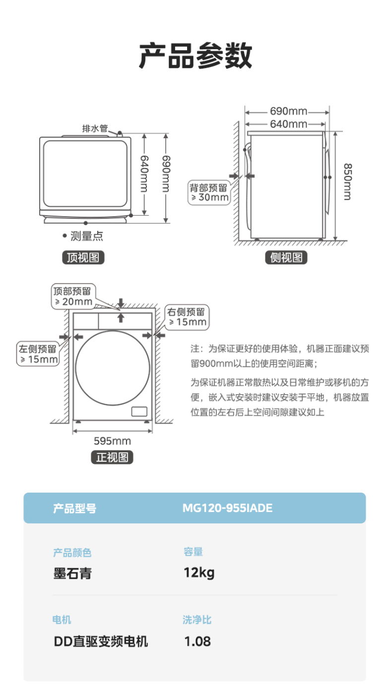 产品详情介绍