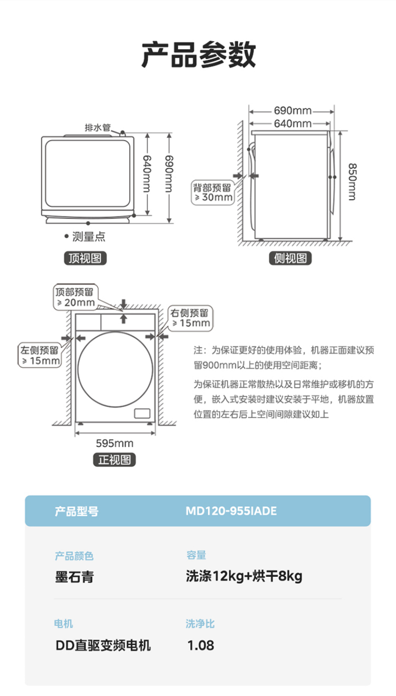产品详情介绍