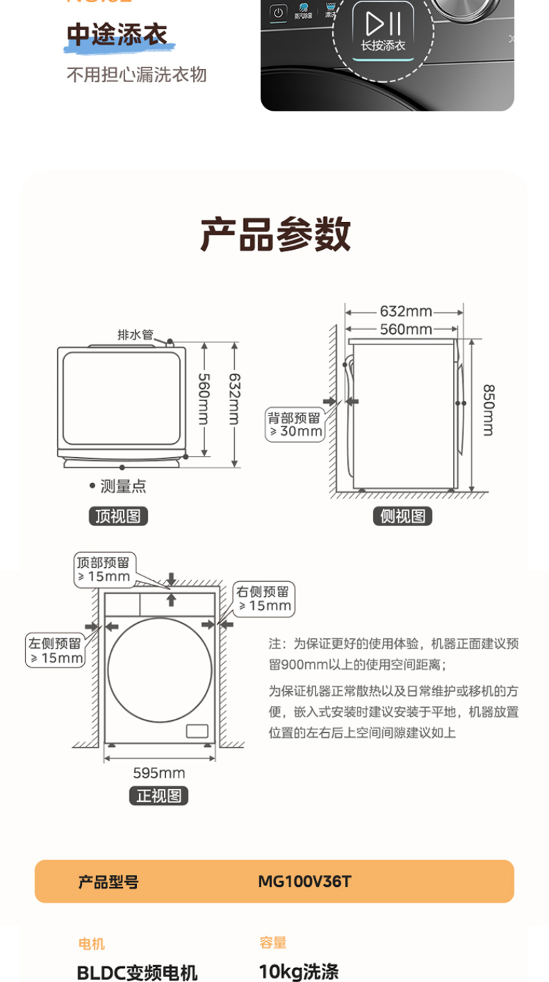 产品详情介绍