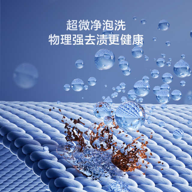 小天鹅3KG壁挂洗烘一体  超微净泡水魔方低温柔烘除菌螨    TD30M80W