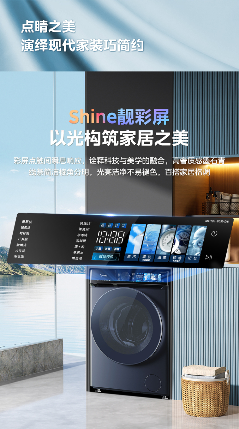产品详情介绍