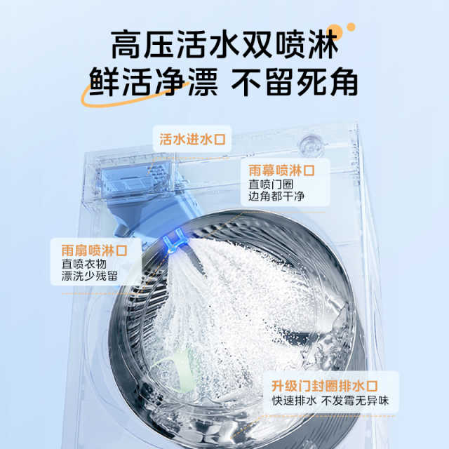 美的元气2.0 10KG滚筒洗衣机纯平全嵌医护级健康 智能投放 MG10L7PRO