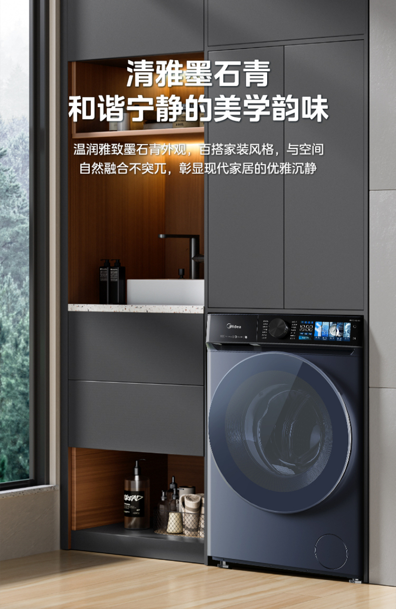 产品详情介绍