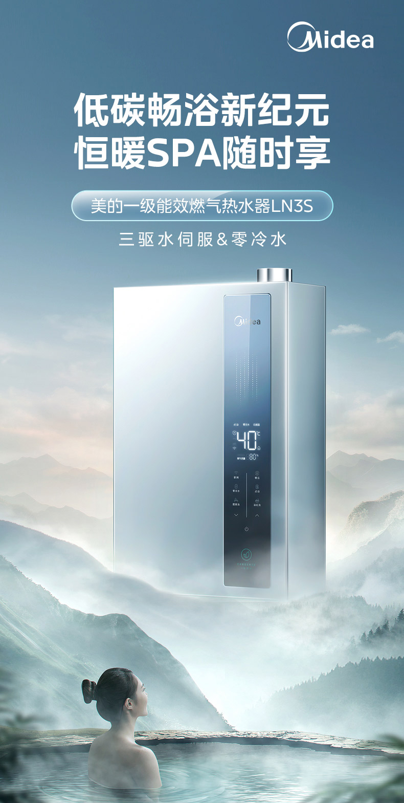 产品详情介绍