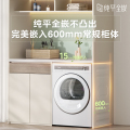 美的元气2.0 10KG干衣机纯平全嵌节能省电舒适降噪医护级除菌除螨 MH10L7PRO