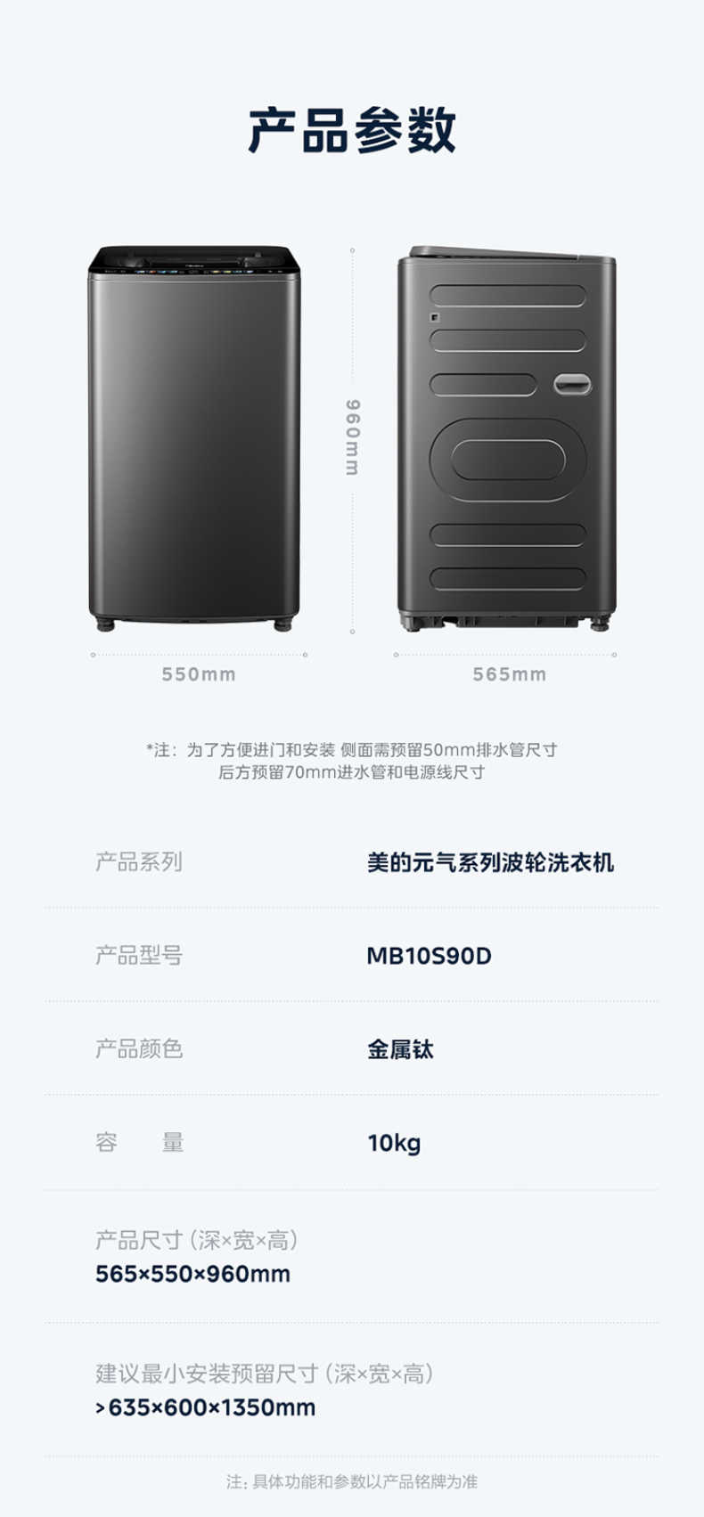 商品详情
