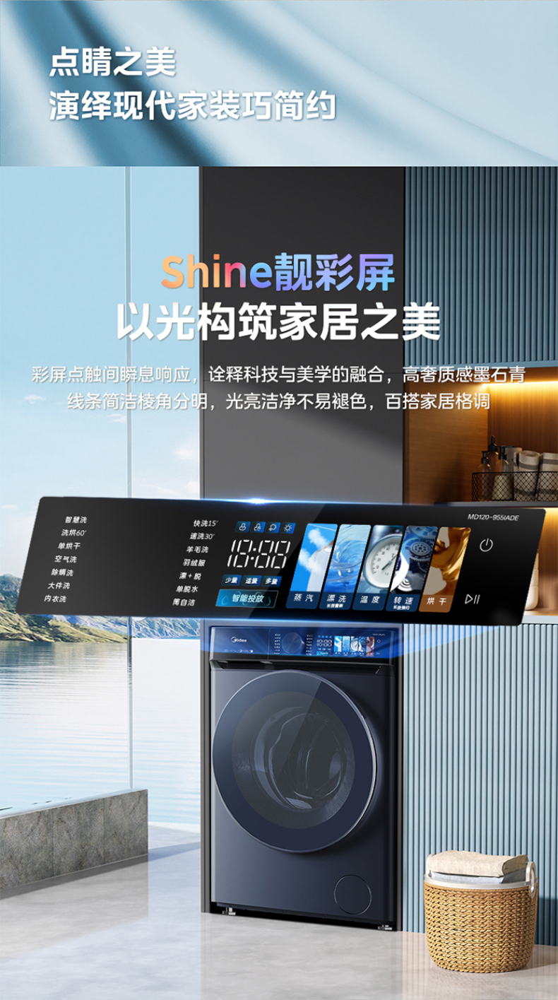 产品详情介绍