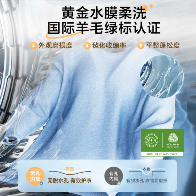 美的元气2.0 10KG滚筒洗衣机纯平全嵌医护级健康 智能投放 MG10L7PRO