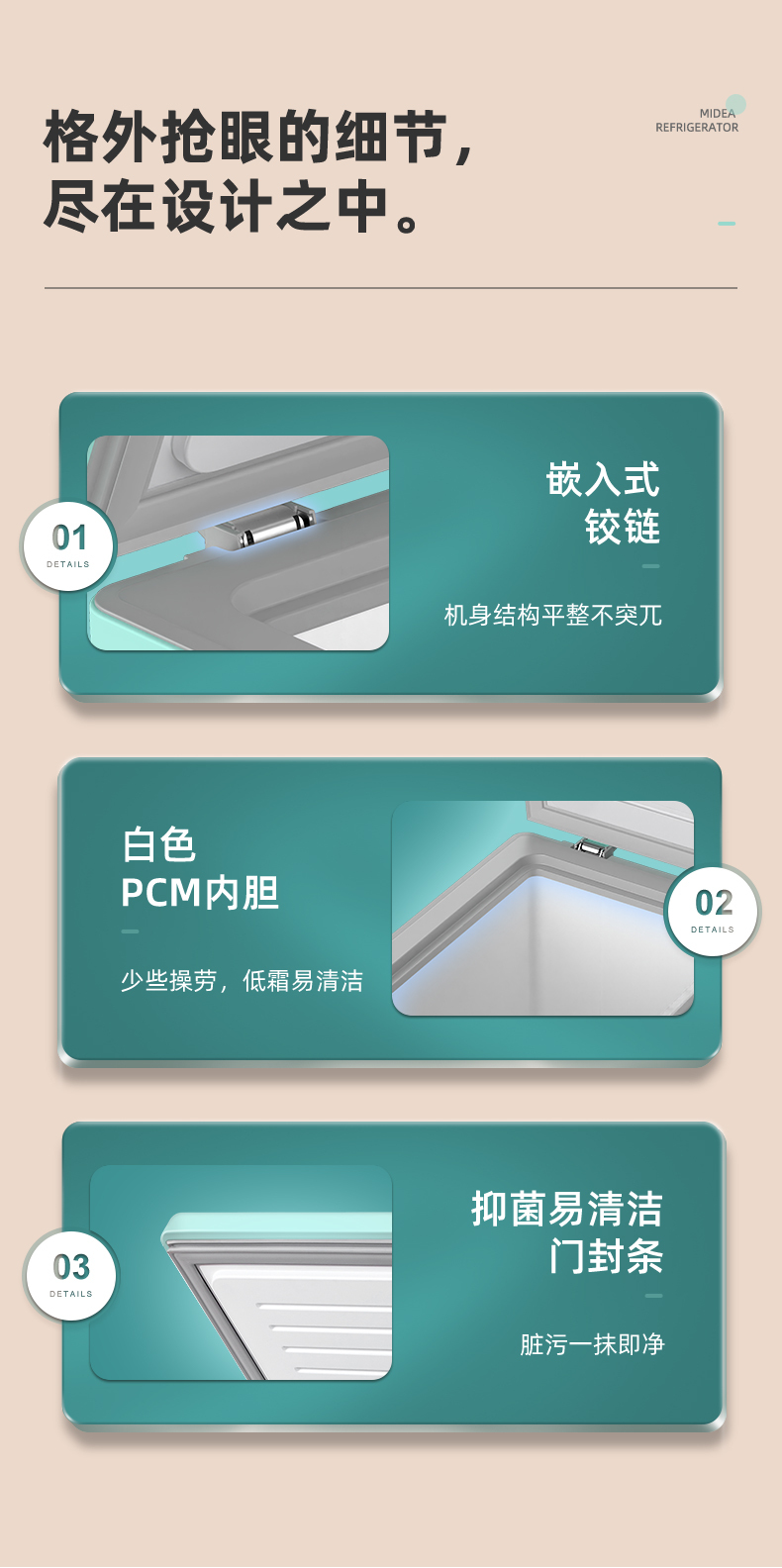 产品详情介绍