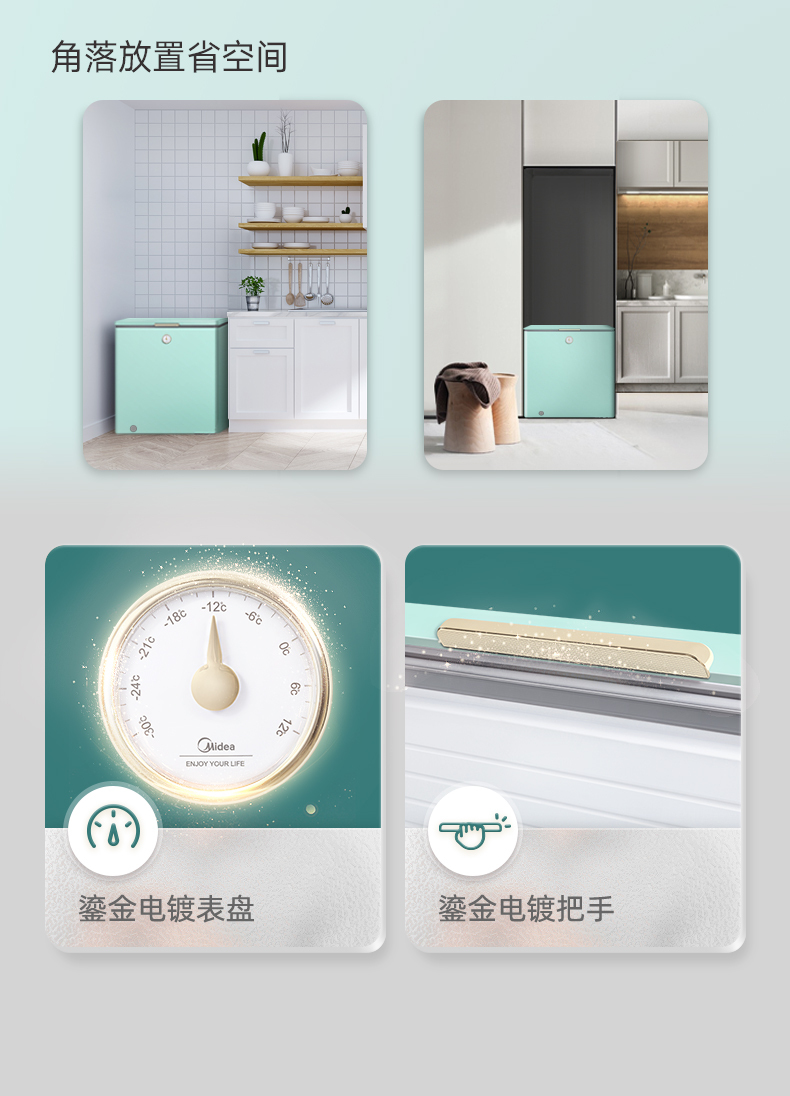 产品详情介绍