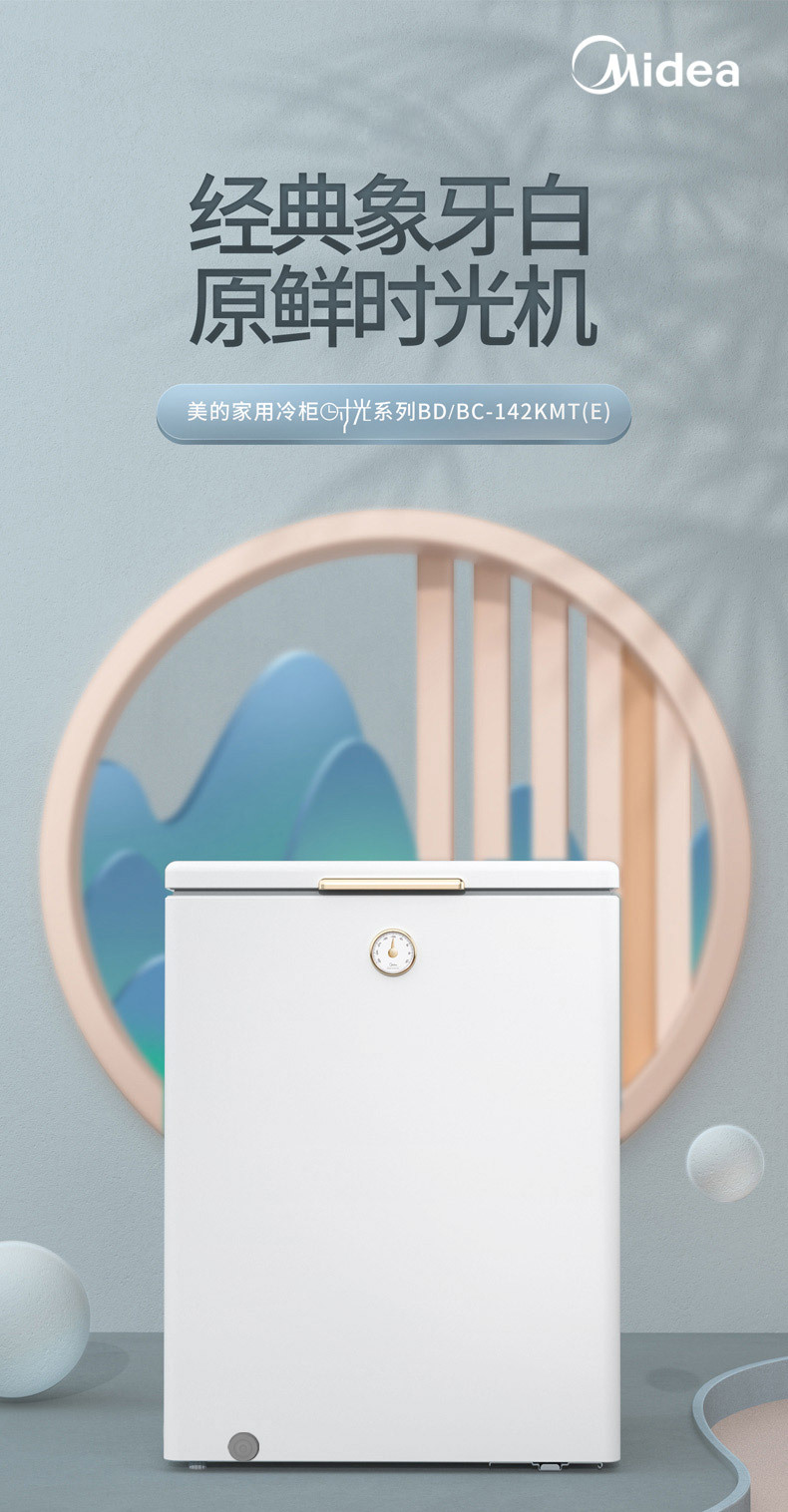 产品详情介绍