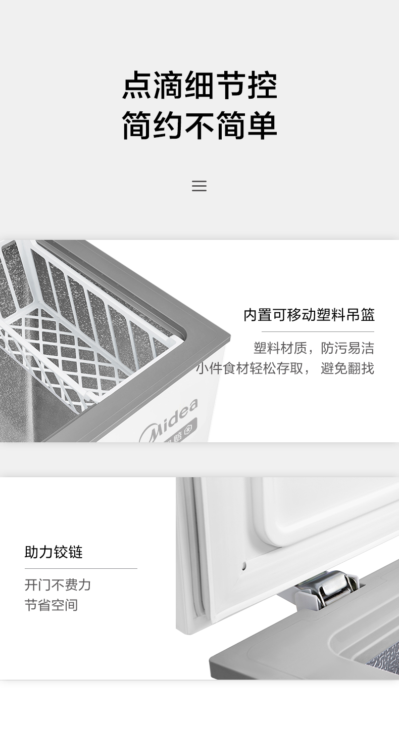 产品详情介绍