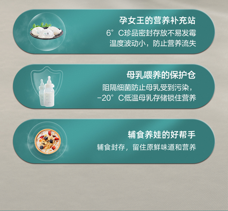 产品详情介绍