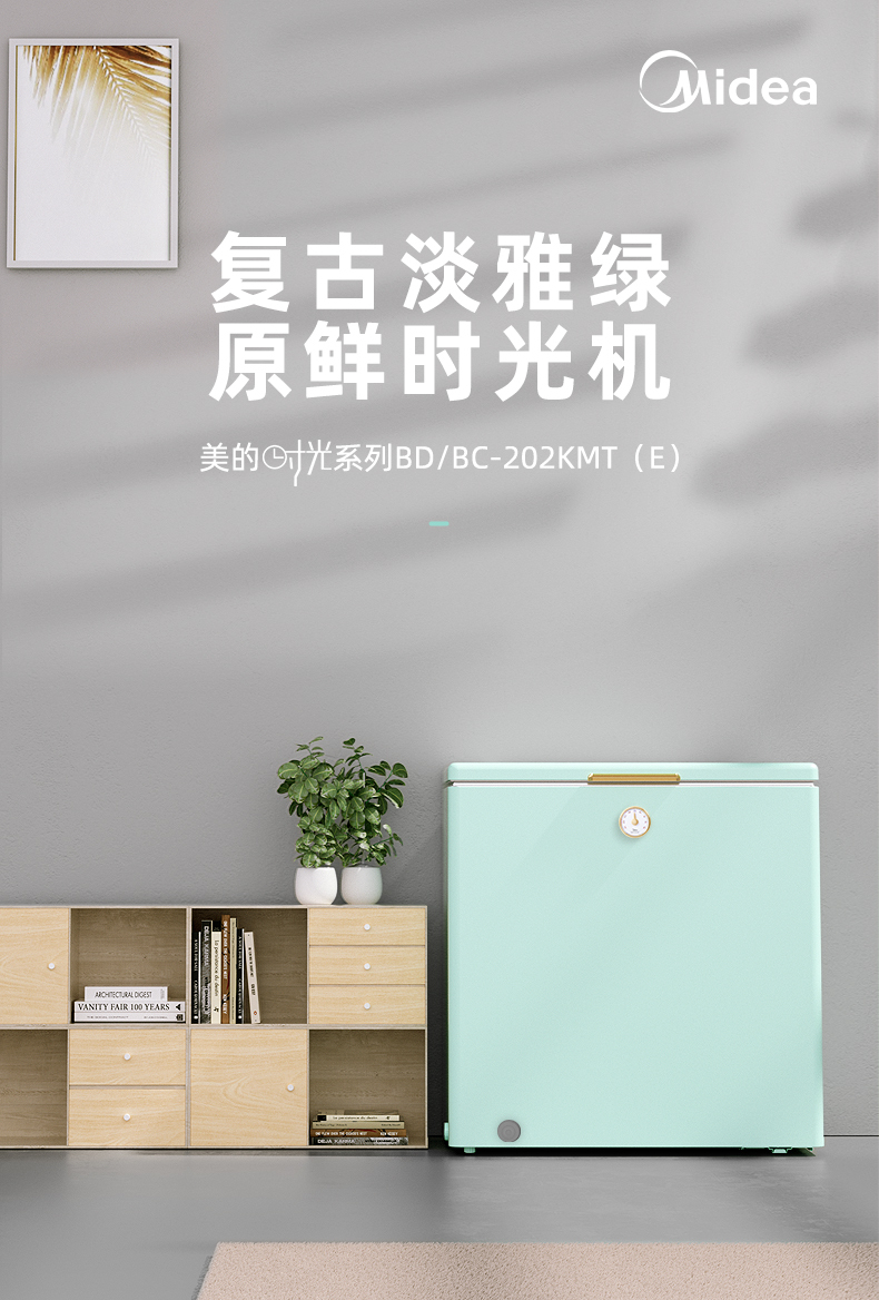 产品详情介绍