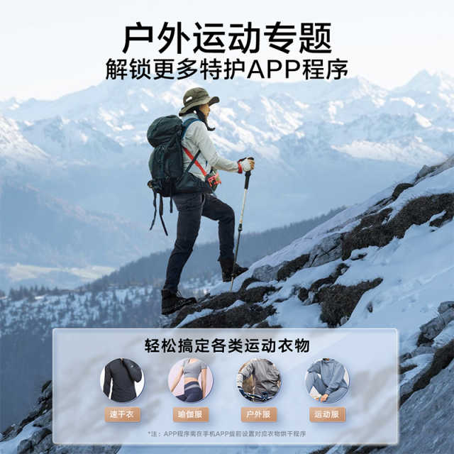 小天鹅小乌梅2.0 10KG滚筒洗干一体机 超薄全嵌 TD100S83PRO