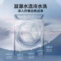 小天鹅本色系列10KG洗烘套装蓝氧超薄全嵌 TG100MS19ILZ+TH100QH19WZ