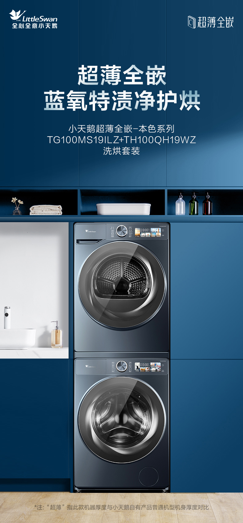 产品详情介绍