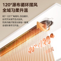 美的浴霸 云帆Y5A 小夜灯/换气/摆风/数显  MY-S5X28-Y5A