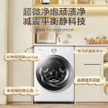 小天鹅小乌梅2.0奶油白10KG滚筒洗衣机 超薄全嵌 洁净升级平稳降噪 TG100S83PROW