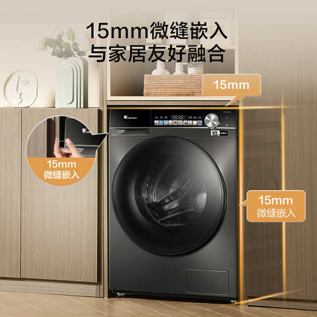 小天鹅小乌梅轻享版TG100SC81@ 滚筒洗衣机