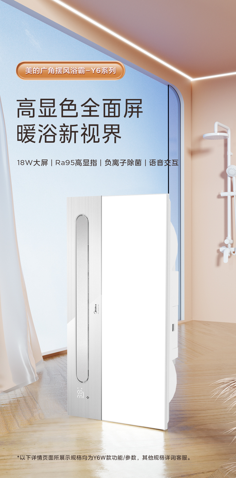 产品详情介绍