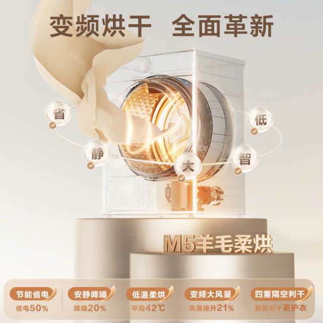 TH100HS88MAX 干衣护理机 瑾瑜蓝 220V,1Ph 50Hz