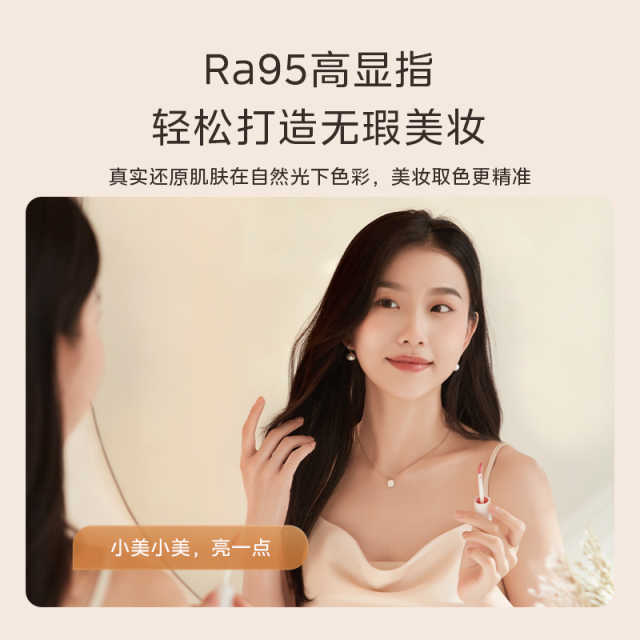 美的浴霸 云帆Y6A WiFi人体感应/小夜灯/语音/负离子/高显指 MY-S5X28-Y6AW