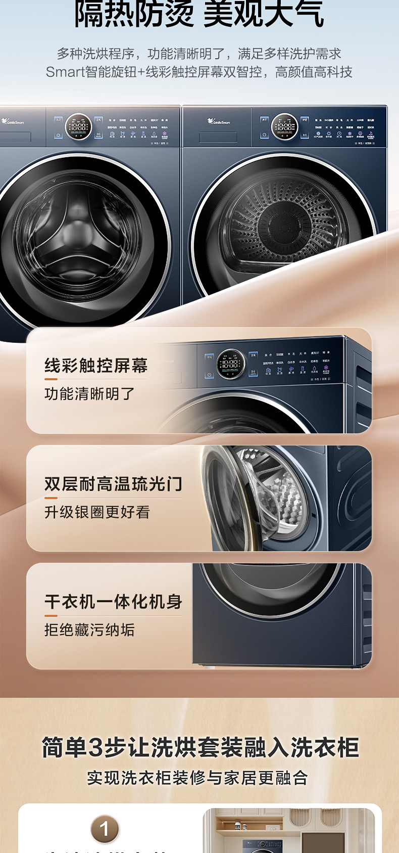 产品详情介绍
