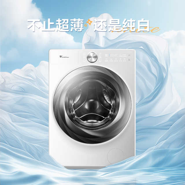 小天鹅小乌梅2.0奶油白10KG滚筒洗衣机 超薄全嵌 洁净升级平稳降噪 TG100S83PROW
