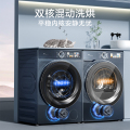 小天鹅本色系列10KG洗烘套装蓝氧超薄全嵌 TG100MS19ILZ+TH100QH19WZ