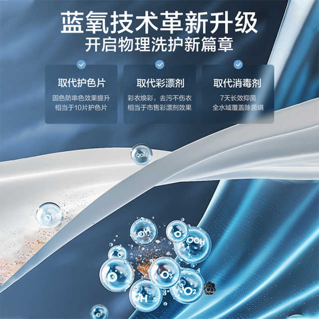 小天鹅小蓝鲸2.0瑾瑜蓝10KG洗烘一体机纯平全嵌智能低温柔烘TD100V89PRO