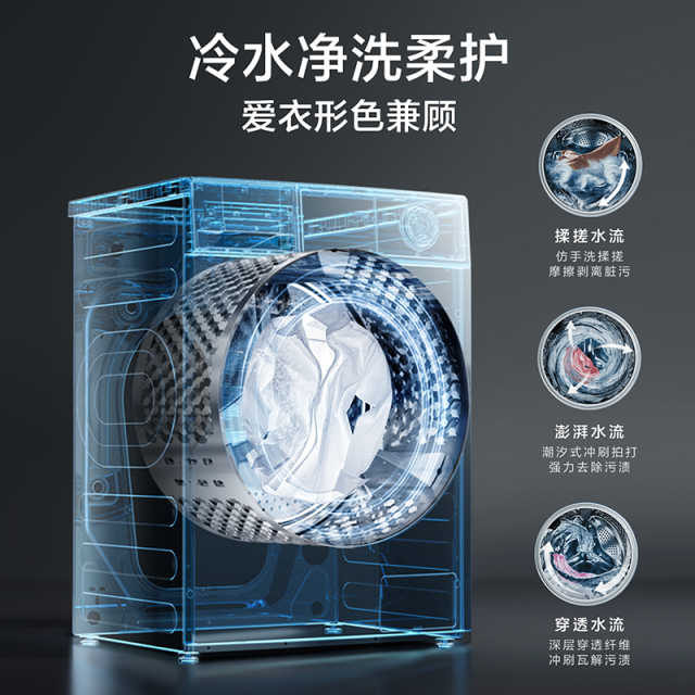 TD100SC81@ 滚筒洗干一体机 金属钛 220V,1Ph 50Hz 转速1200 带银离子