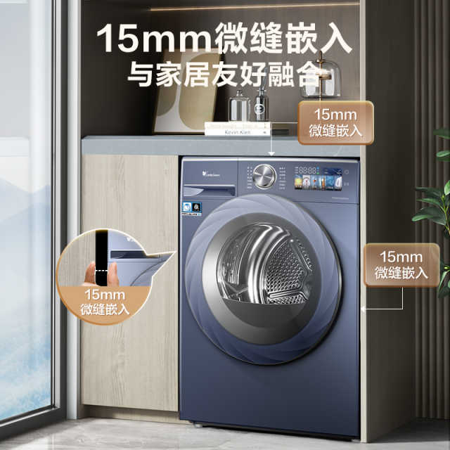 TH100HS88MAX 干衣护理机 瑾瑜蓝 220V,1Ph 50Hz