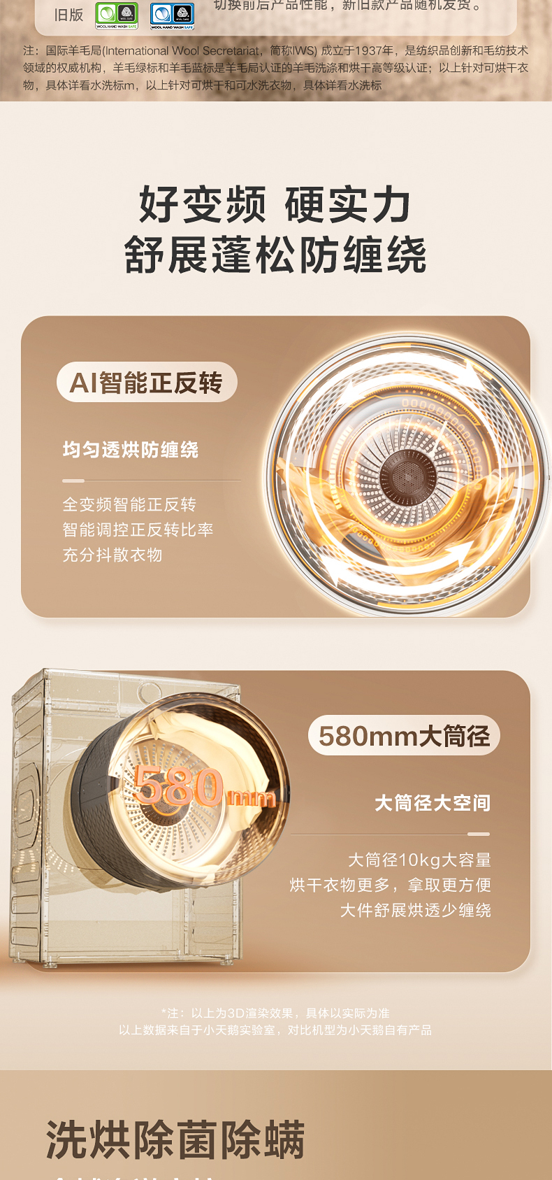 产品详情介绍