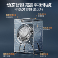 小天鹅小乌梅2.0 10KG滚筒洗干一体机 超薄全嵌 TD100S83PRO